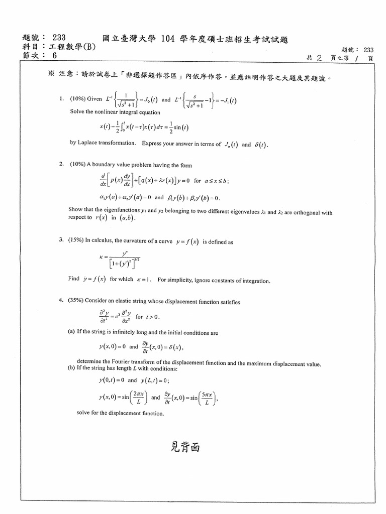 104 | PDF