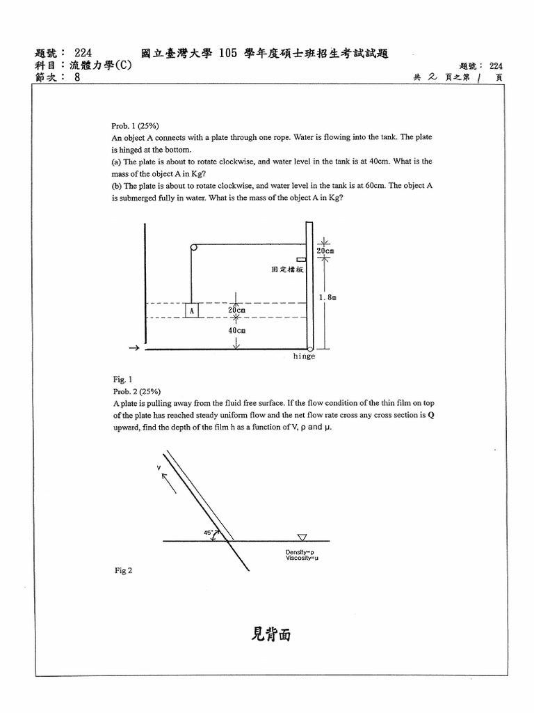 105 | PDF