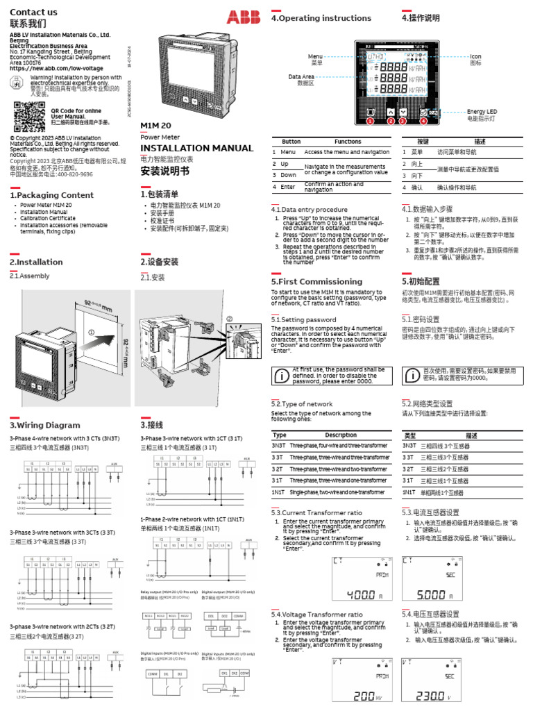 ABB M1M 20 Power Meter Manual | PDF | Menu (Computing) | Electrical ...