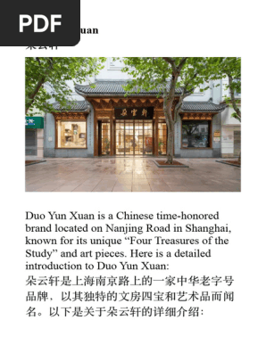 Duo Yun Xuan: A Cultural Gem in Shanghai | PDF