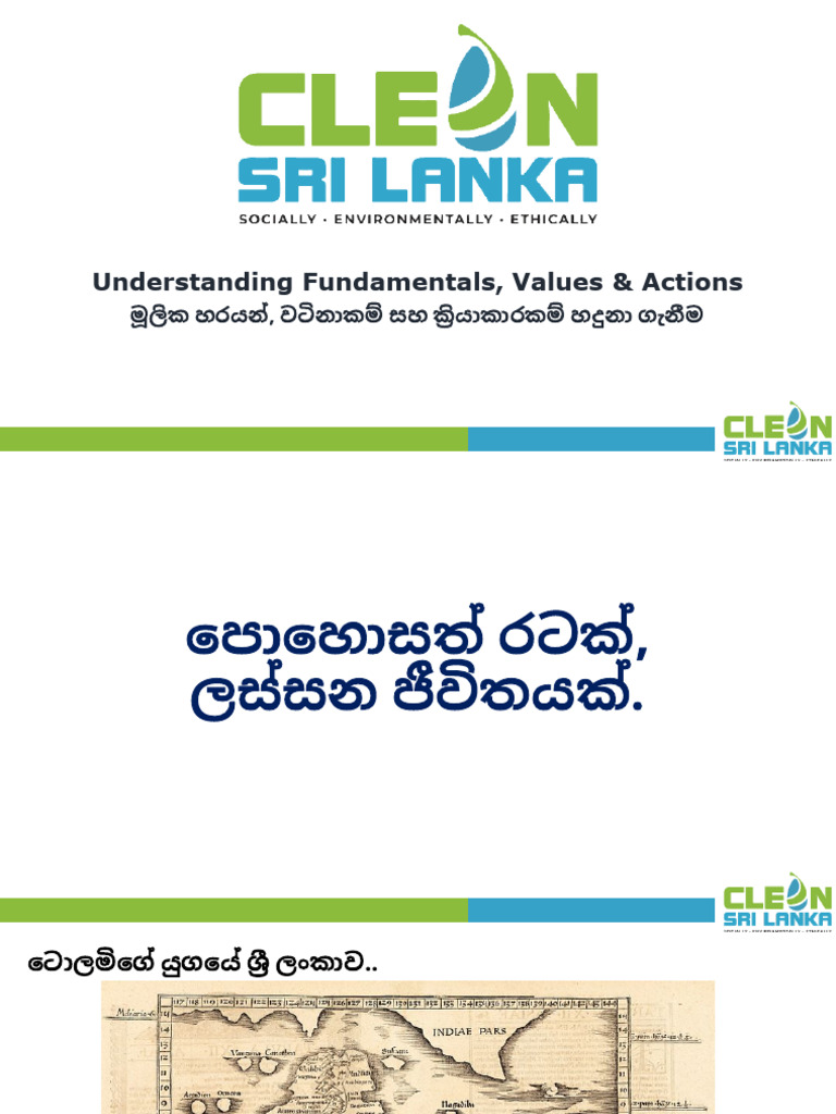 Clean Sri Lanka | PDF