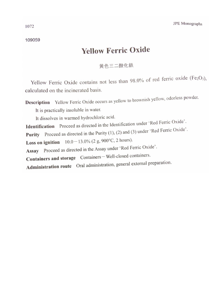 JPE 2018 - Yellow Ferric Oxide | PDF
