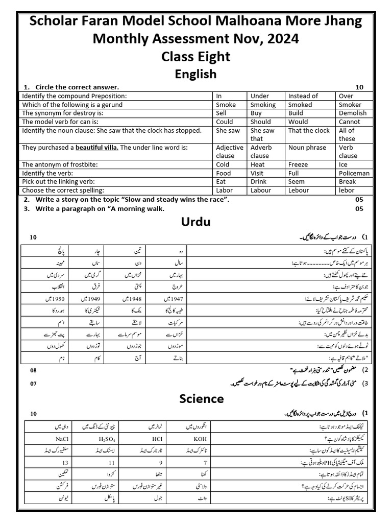 Class Eight Paper - Docx 1 | PDF