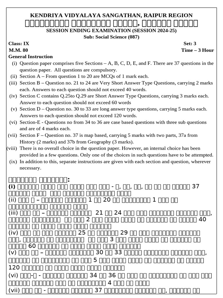 See QP Ix 24 25 | PDF