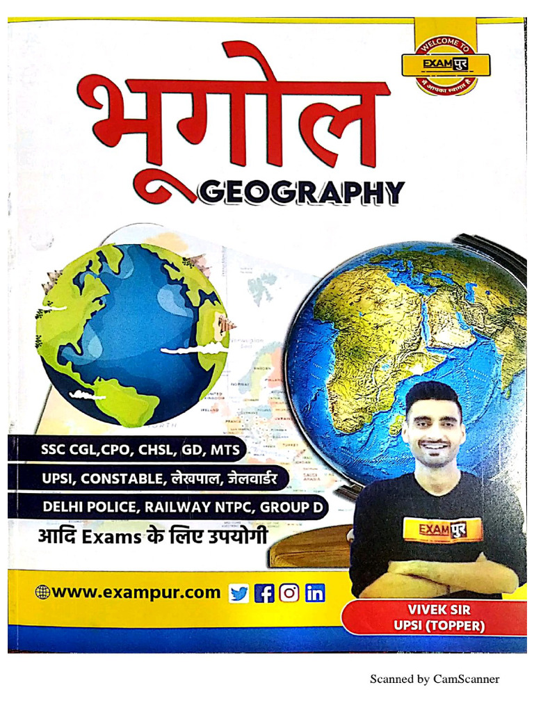 Exampur Study Resources and Downloads | PDF
