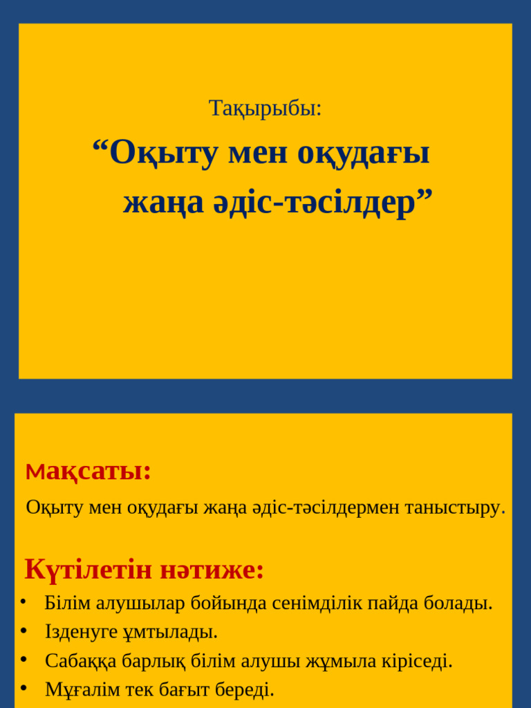 Әйел сығанды жалады