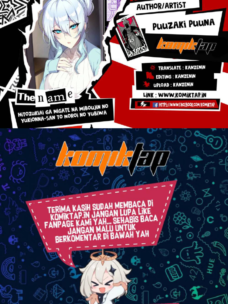 Hitozukiai Yukionnasan Chronicles PDF