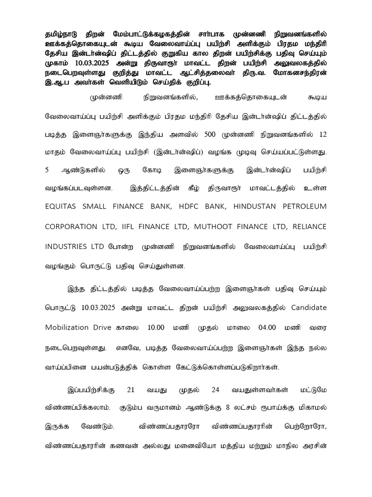 Candidate Mobilization Drive Details | PDF