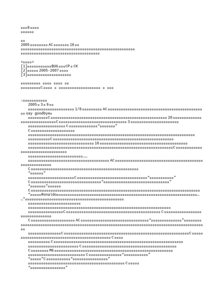 王永健專欄, image size:768x1024