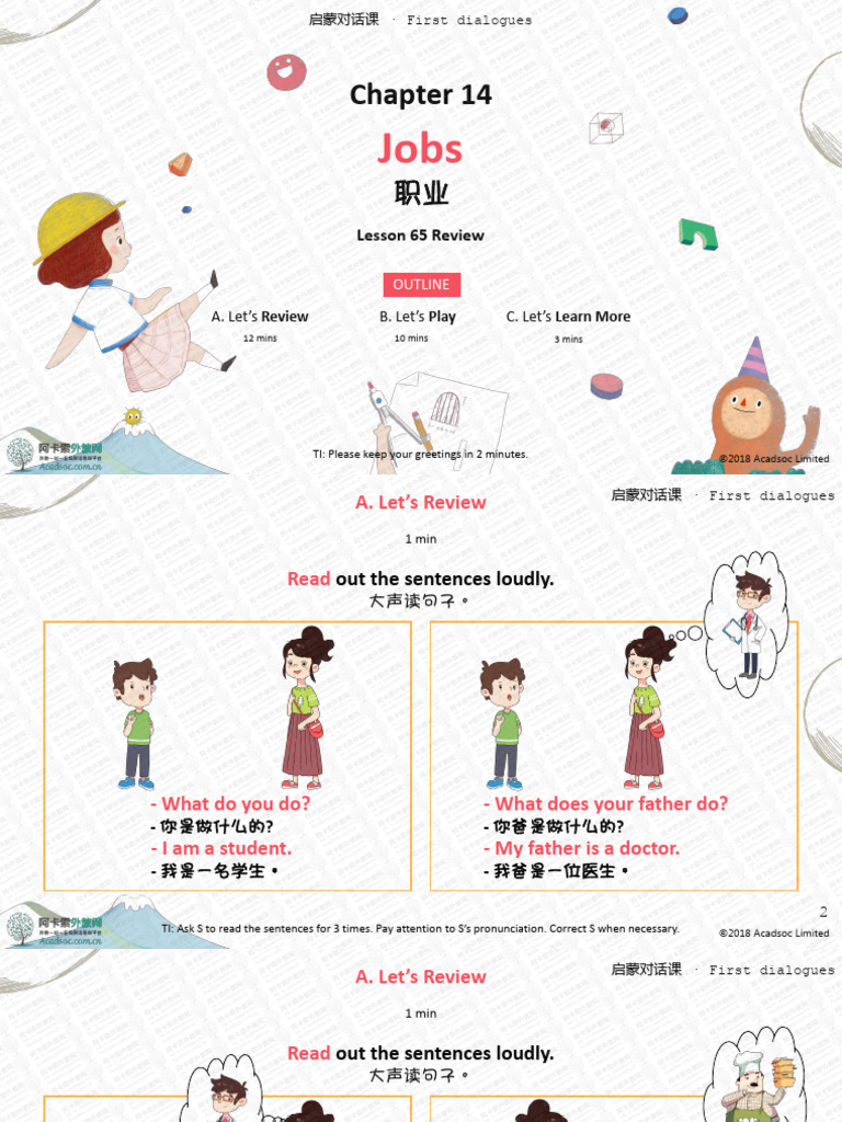 Chapter 14 Lesson 65 Jobs Review | PDF