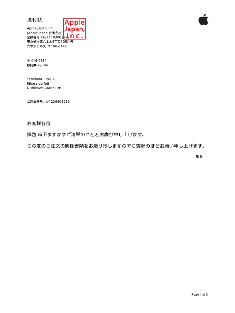 高級ブランド Ma 44122399 | PDF ミニカー