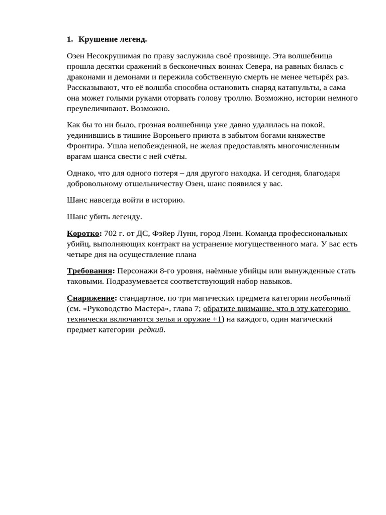 Bang | PDF