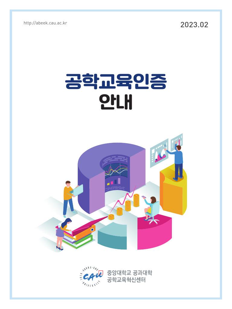 2302 - 2023 - 3 | PDF