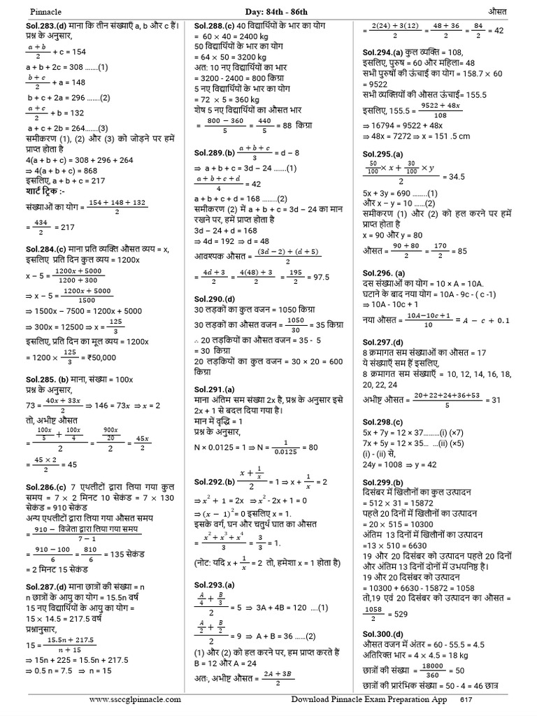 Split 1392148267274434505 | PDF
