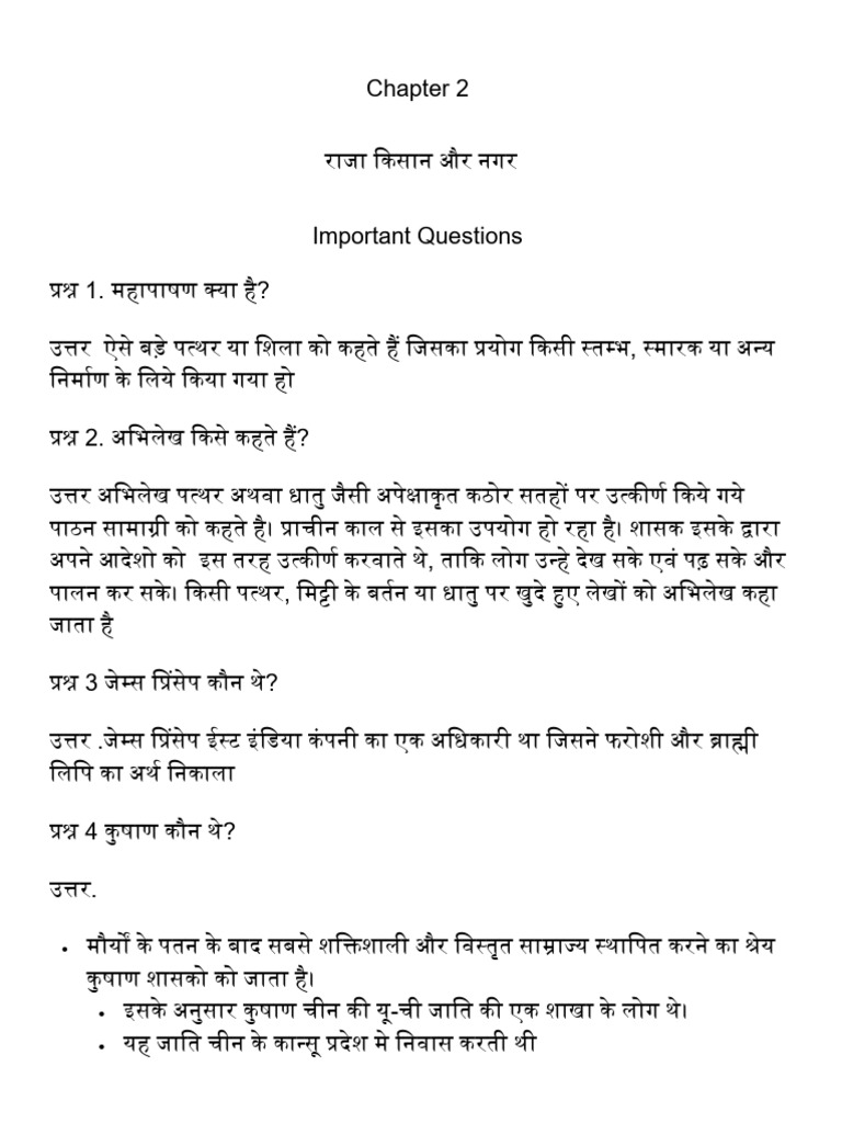History CH 2 Important Questions With Answers | PDF