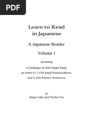 261 I Love You Already! 音声絵本 Learn To Read in Japanese
