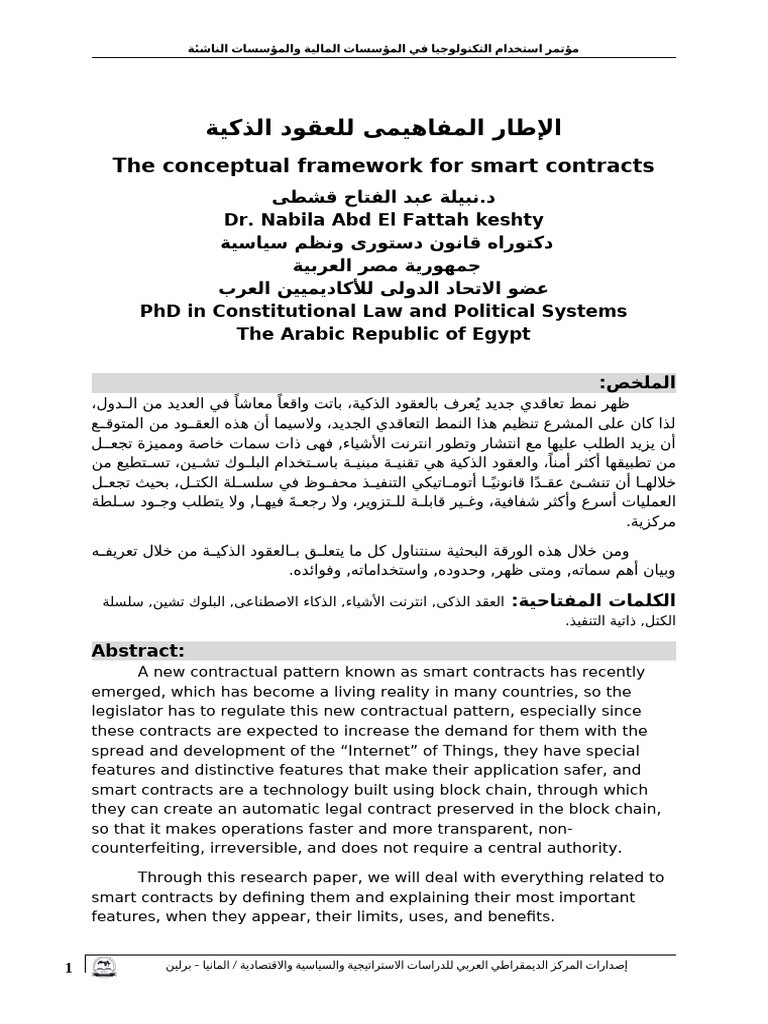 The Conceptual Framework For Smart Contracts | PDF