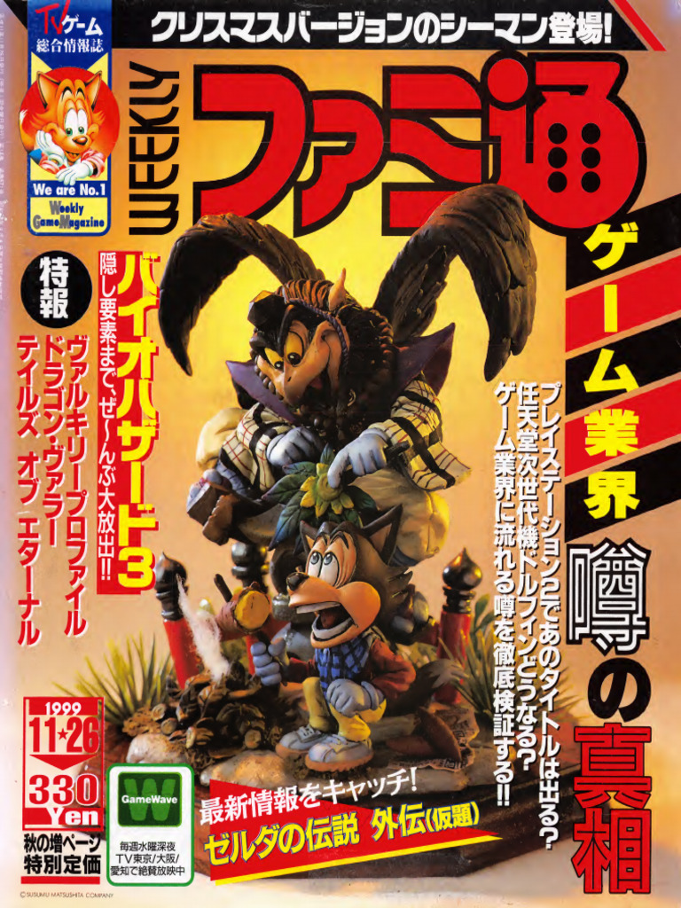 陸王 -ディレクターズカット版- DVD-BOX Fa Mitsu 0571 | PDF