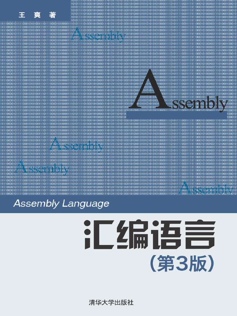 7 | PDF