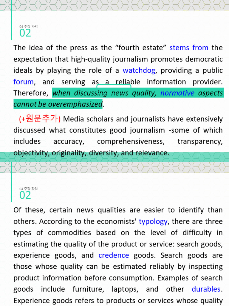 Understanding News Quality Standards | PDF