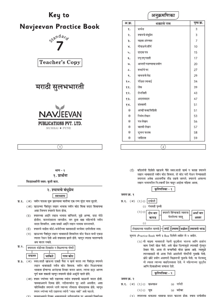 83 | PDF