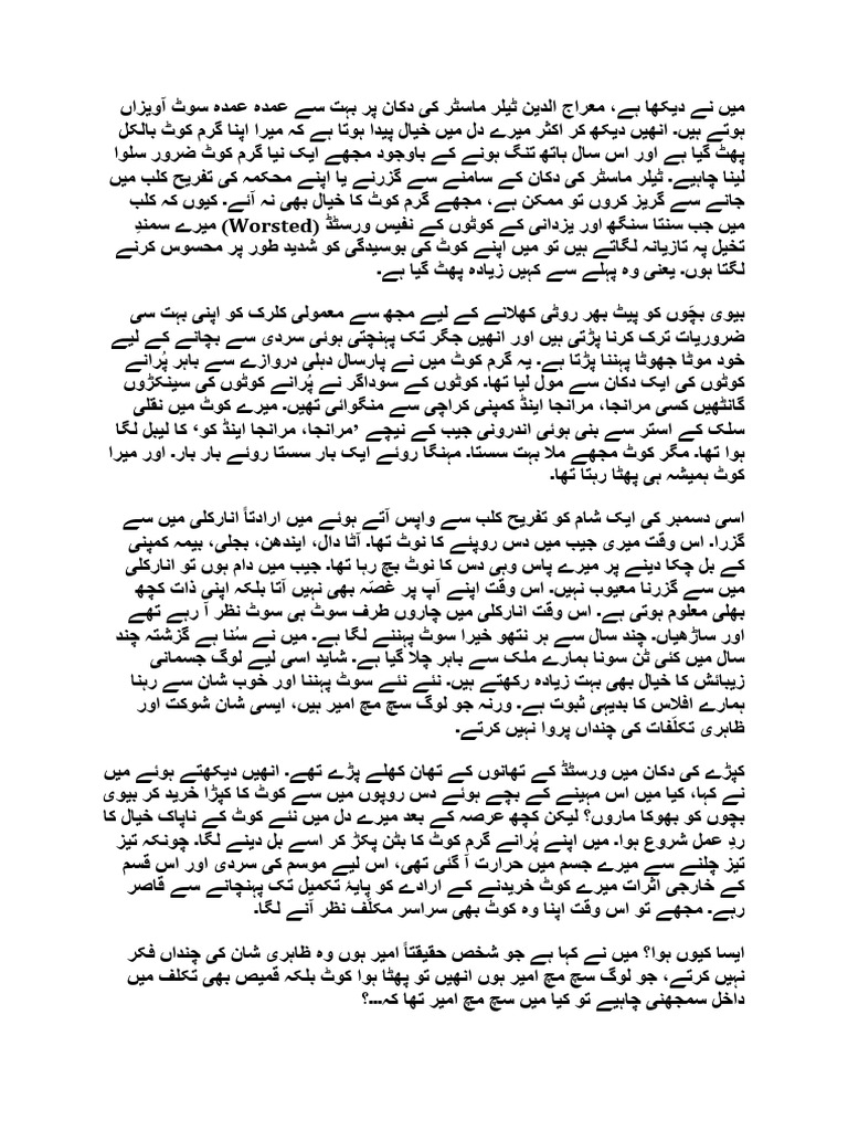 File 2 | PDF