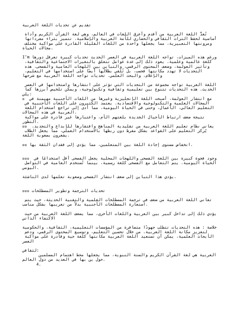 Text | PDF