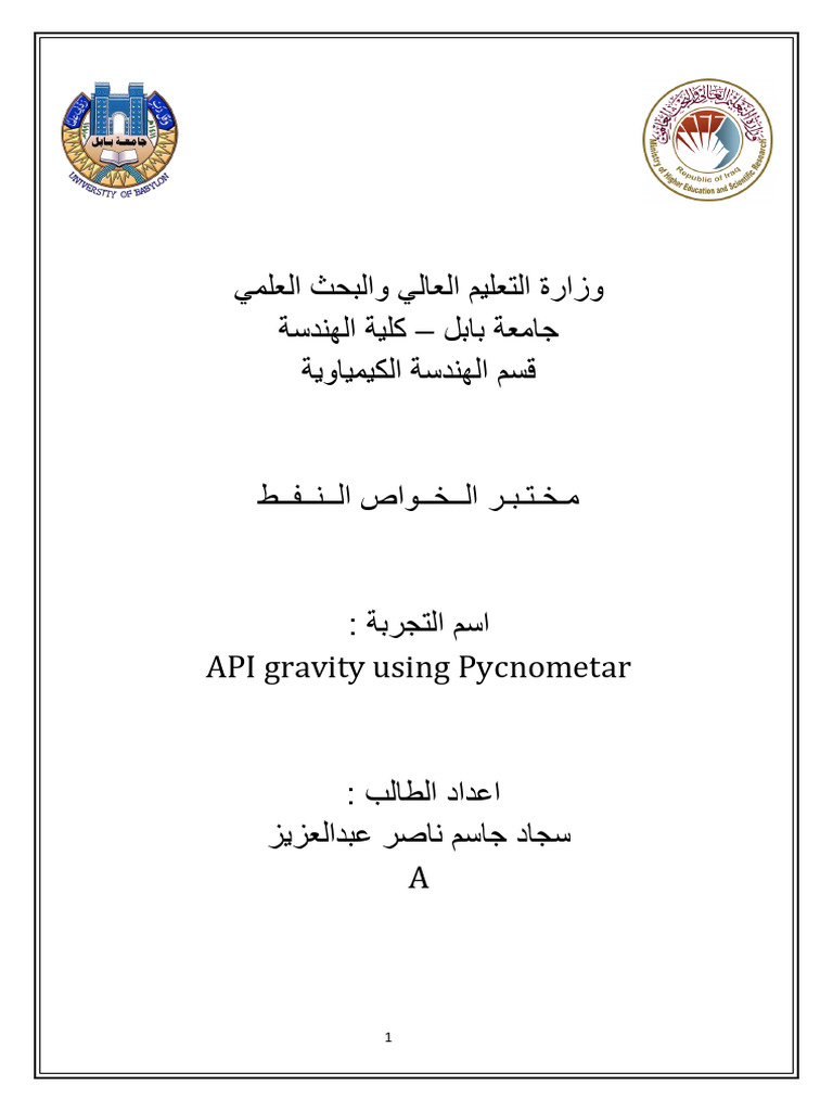 API Gravity Using Pycnometar | PDF