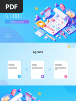 Essentials331 441 ZH | PDF