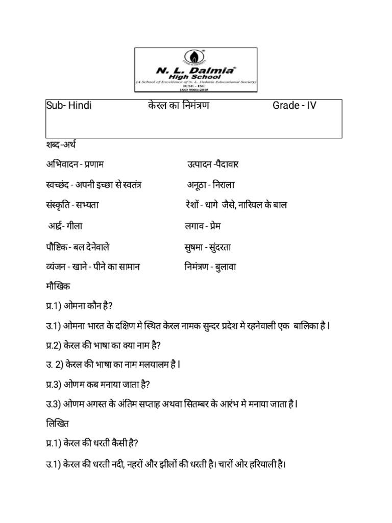 Hindi - Keral Ka Nimantran Notes | PDF