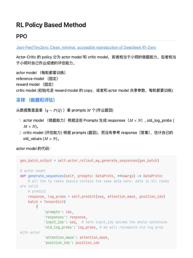 RL Policy Based Method | PDF