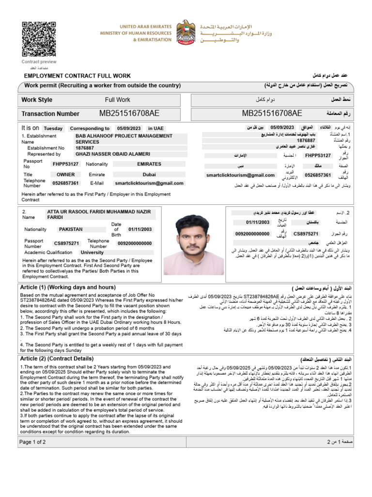 Atta Ur Rasool Faridi Muhammad Nazir Faridi MB | PDF