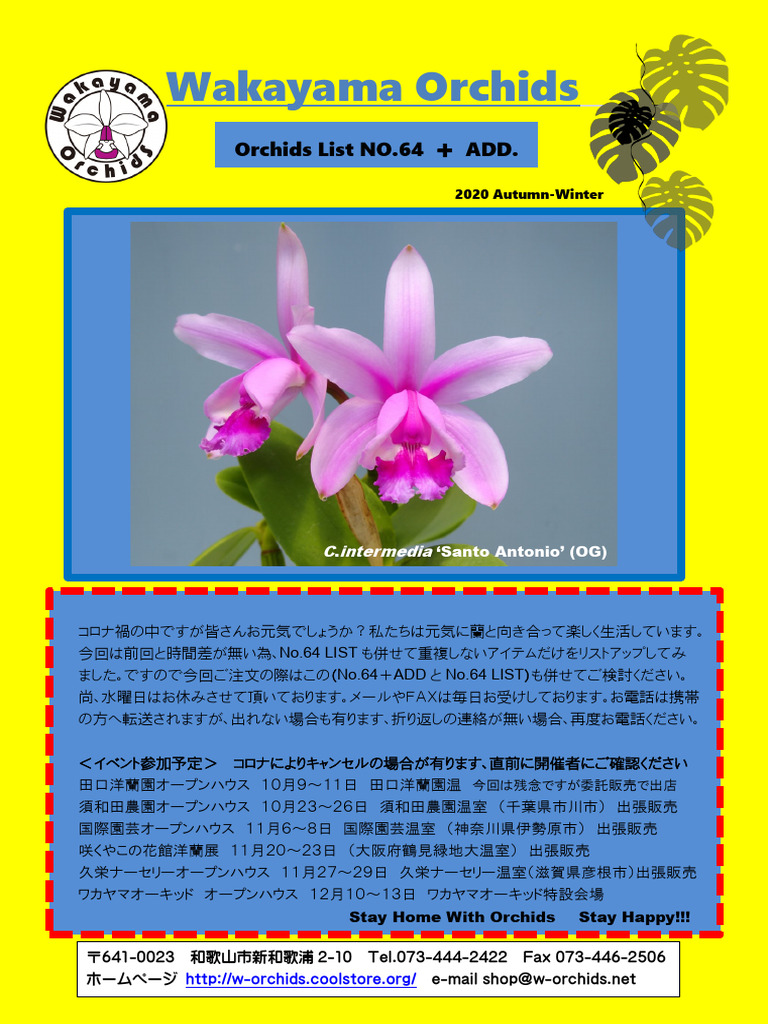 原種カトレア全書 オーキッドバイブル1 Wo ListNo.64add | PDF
