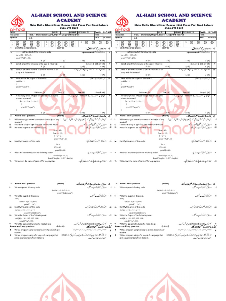 10th Class Computer T7 | PDF | Software Development | Computer Engineering