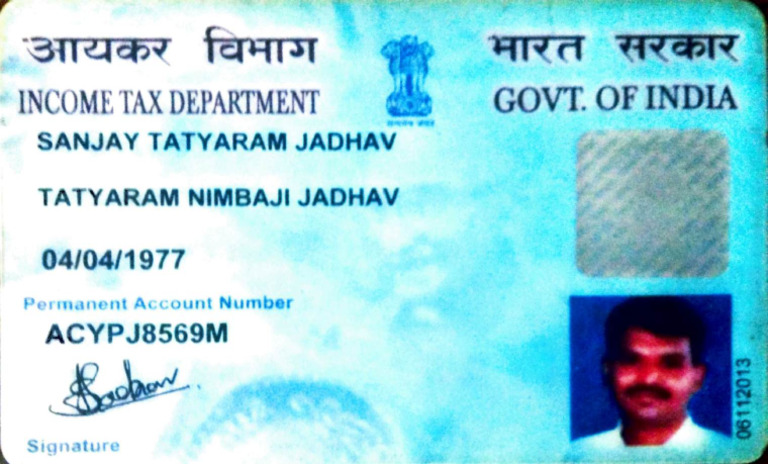 Pan Card Compressed | PDF