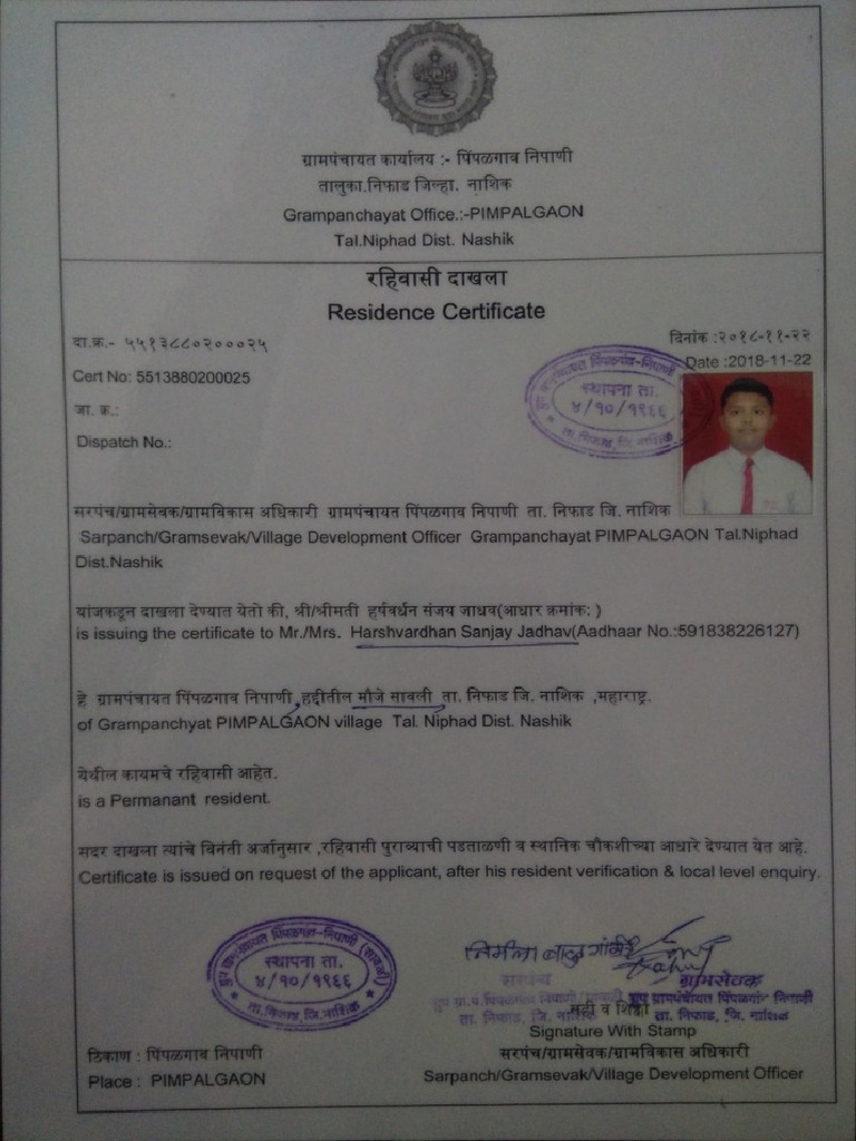 Residence Certificate 11zon | PDF