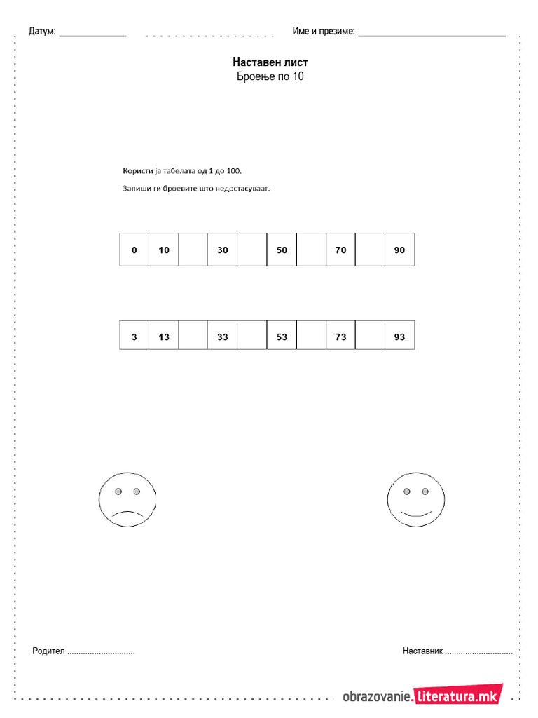 10 1 | PDF