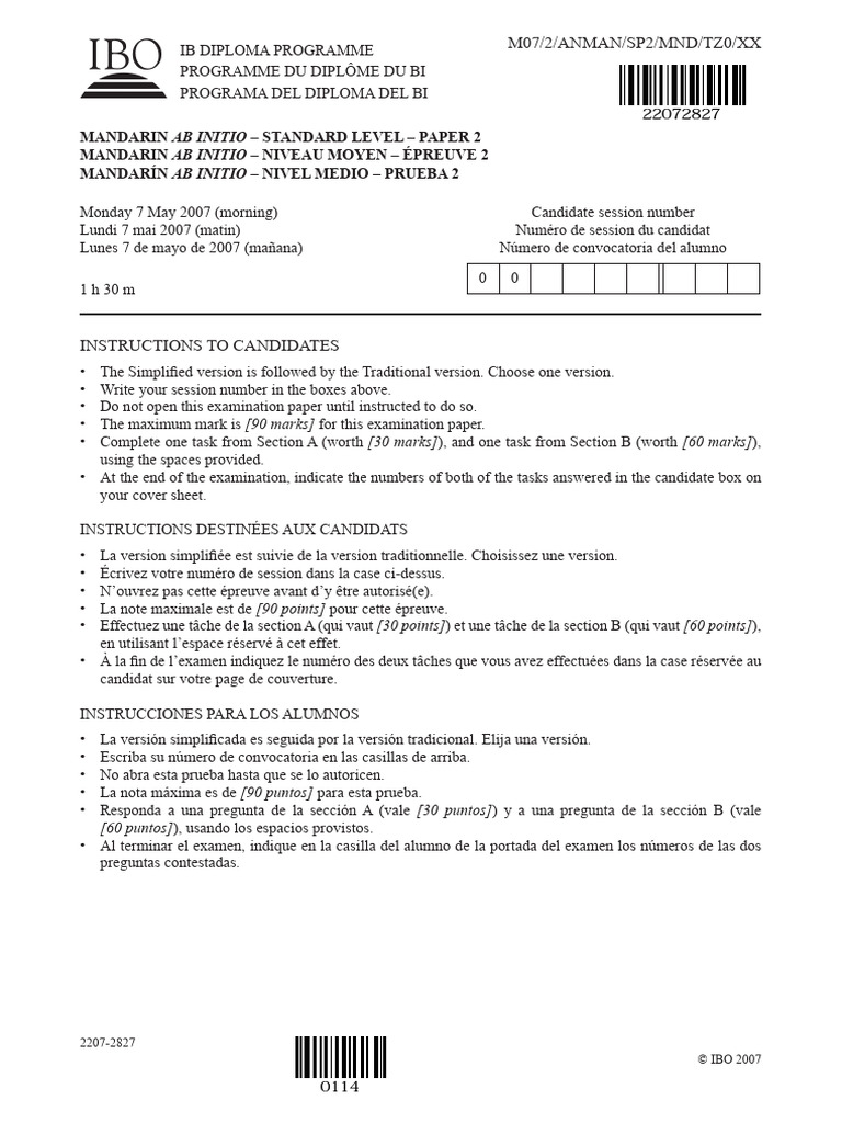 Mandarin Ab Initio Paper 2 SL | PDF