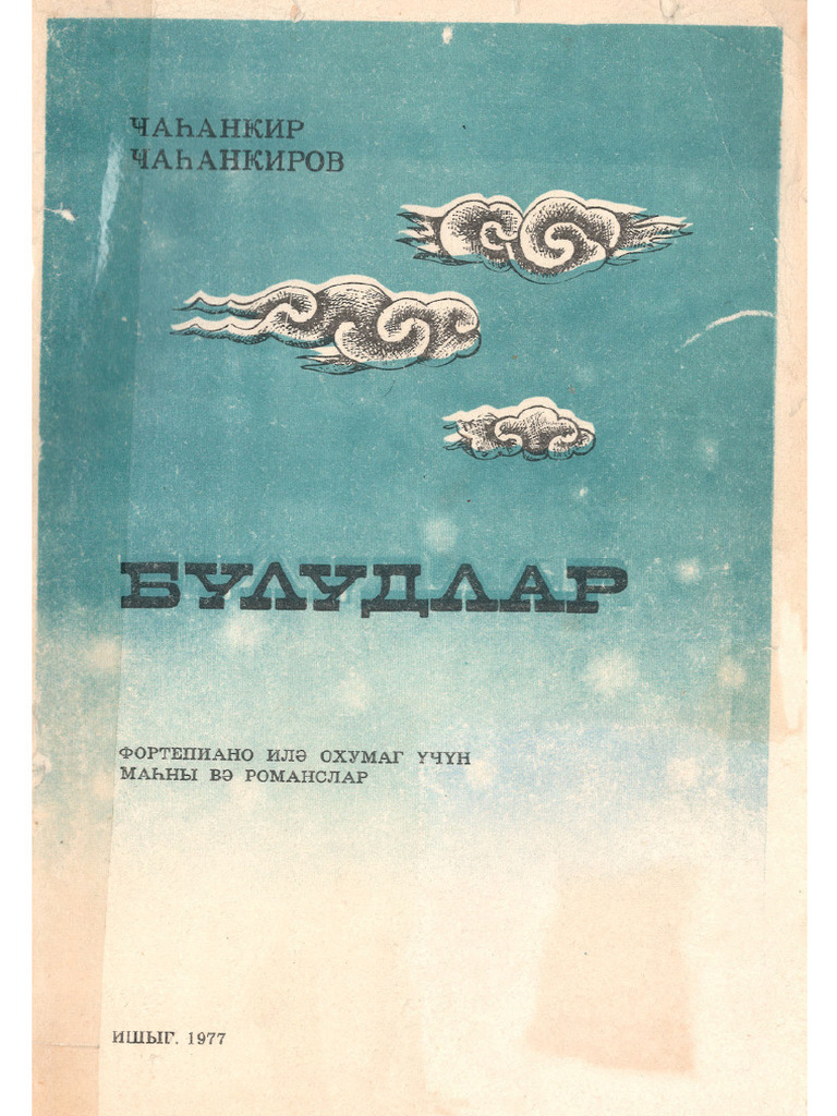 Cahangirov Buludlar | PDF