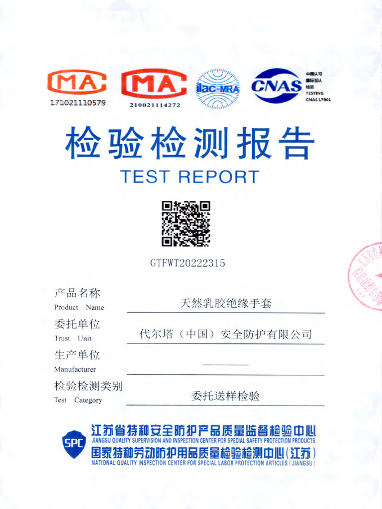 Item 239 Cert | PDF