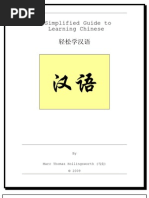 Download LearnChinese- by joy2thew7874 SN83730623 doc pdf