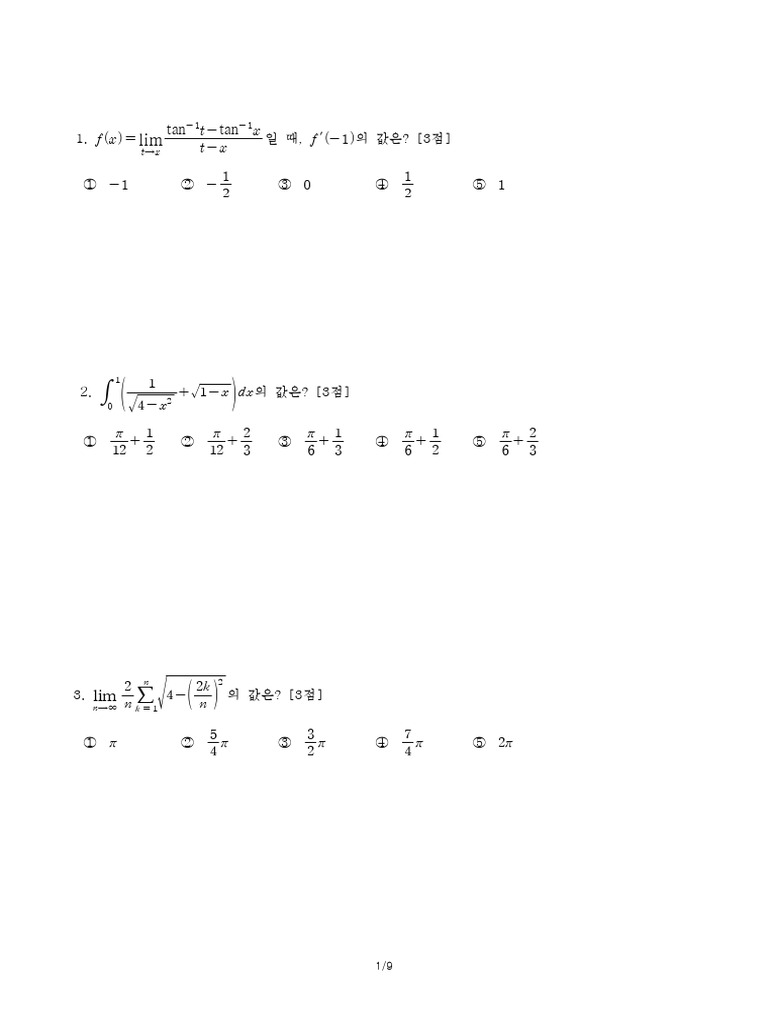 Tan Tan | PDF