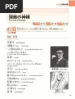 ゼロ the Man of the Creation - Wikipedia | PDF