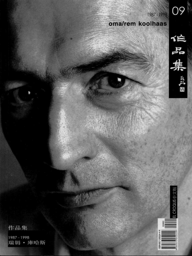 El Croquis 53+79.koolhaas | PDF
