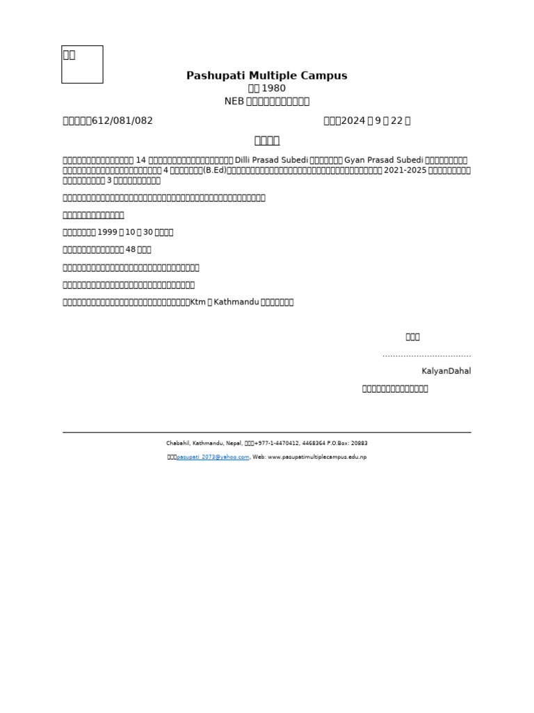 Bachelor Running Certificate | PDF