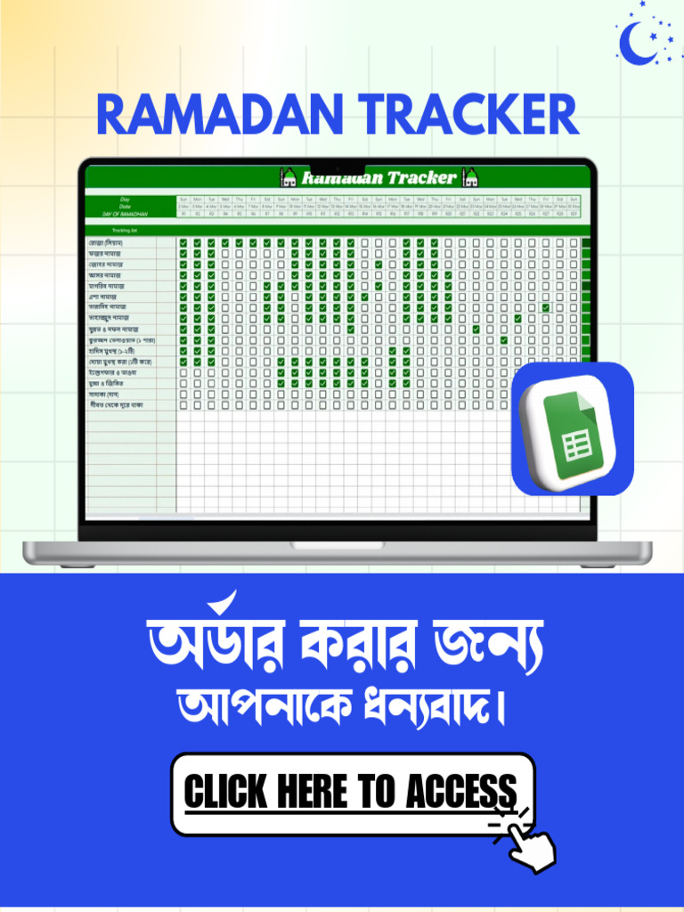 Ramadan Tracker 2 | PDF