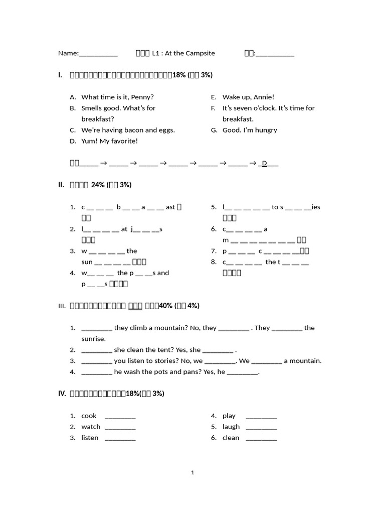 A4 L1 L12 | PDF