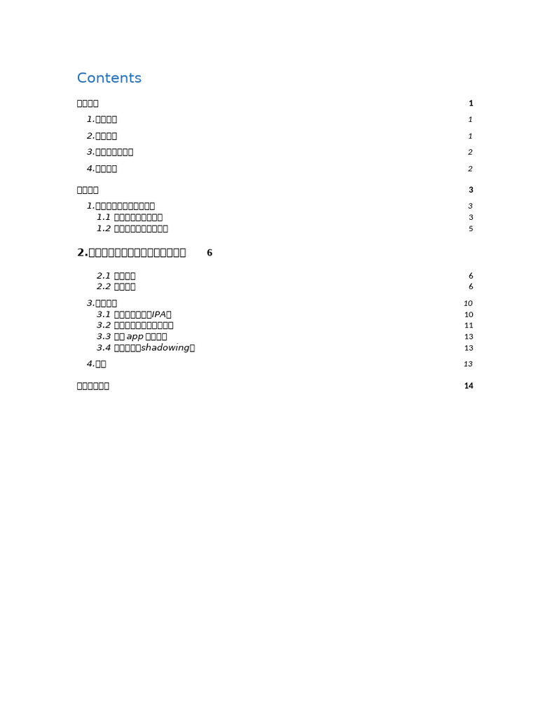 Ciu T | PDF