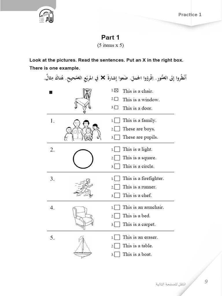 English Language Practice Activities | PDF