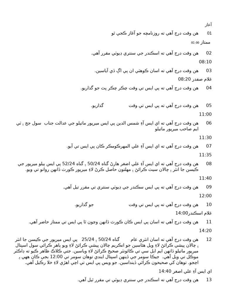 04 May | PDF